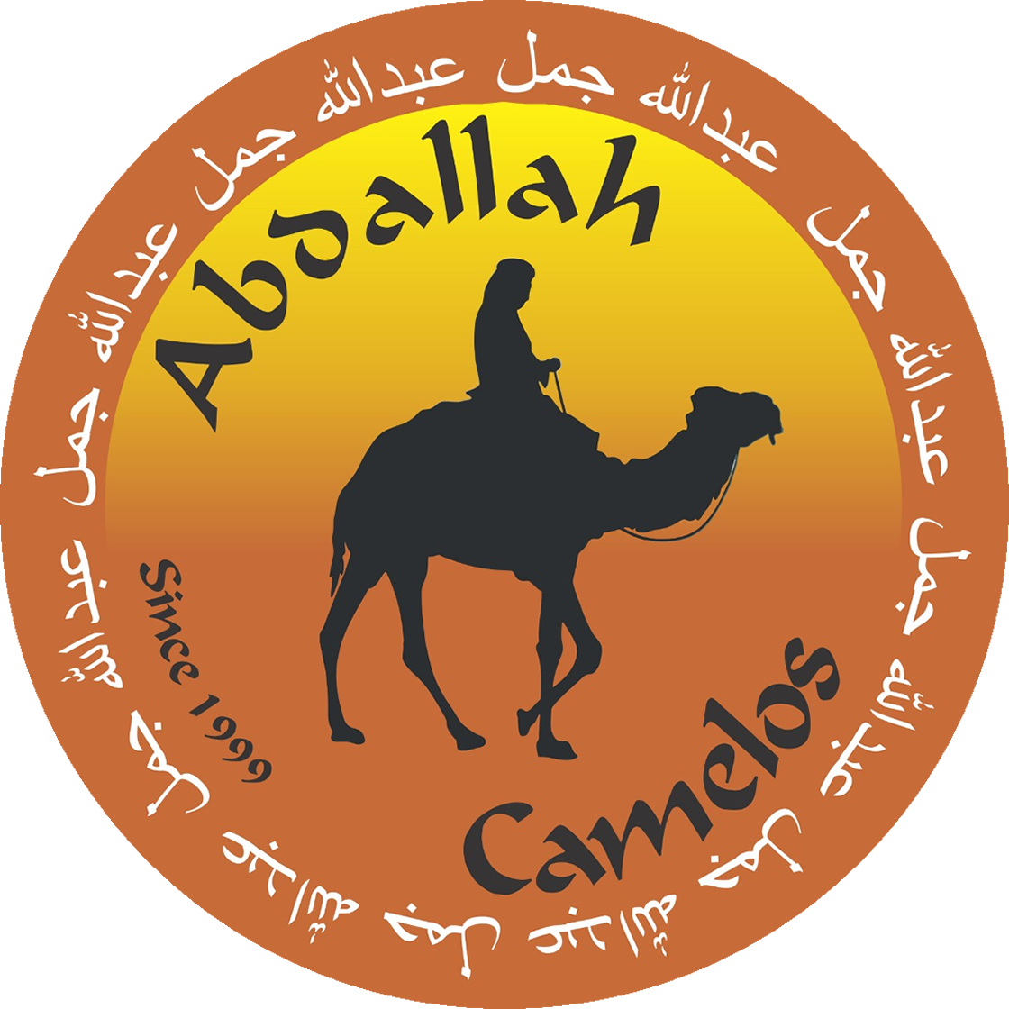abdallah camelos